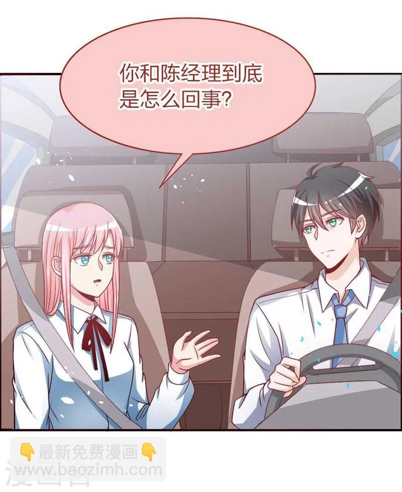 第18话 又去浪-第18话