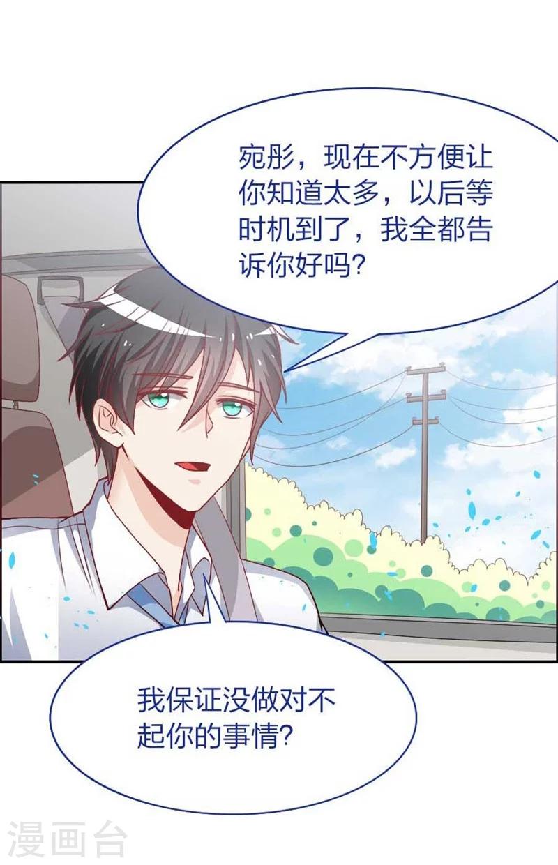 第18话 又去浪-第18话