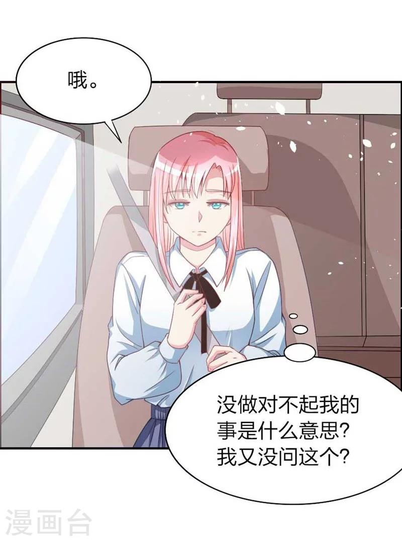 第18话 又去浪-第18话