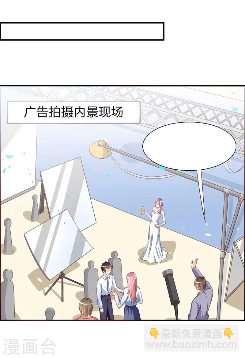 第18话 又去浪-第18话