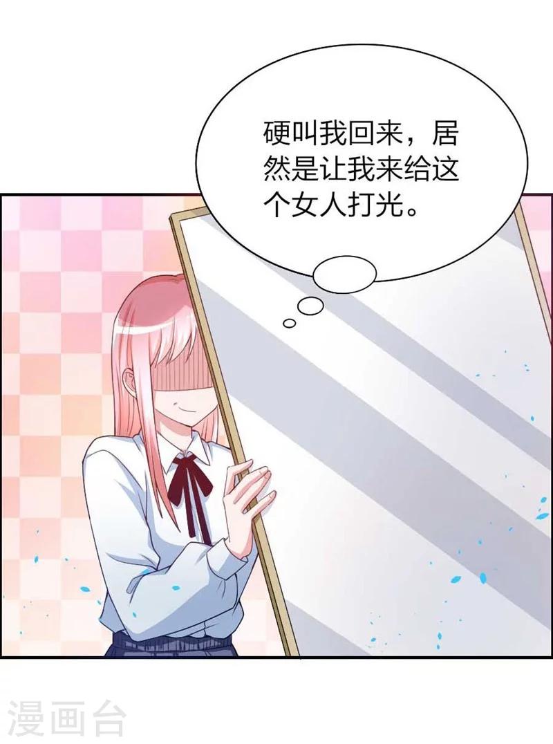 第18话 又去浪-第18话