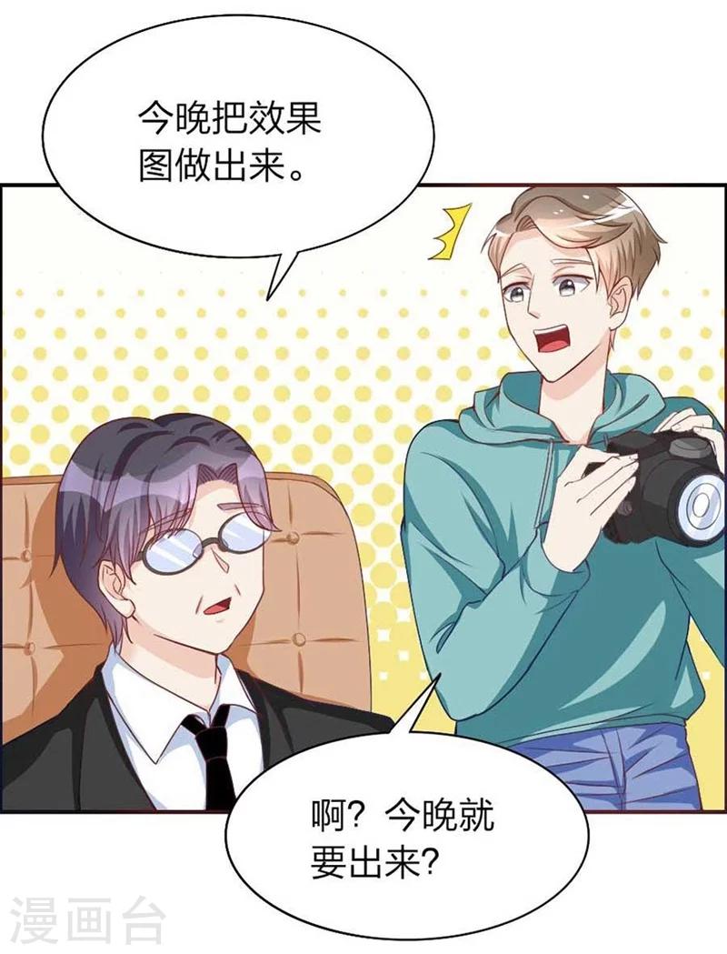 第18话 又去浪-第18话