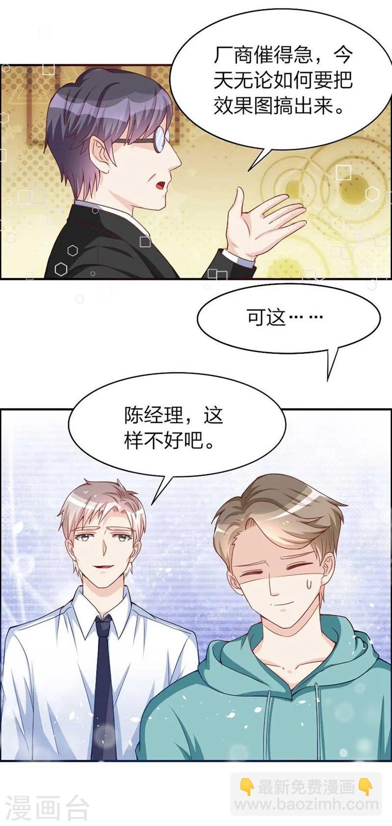 第18话 又去浪-第18话