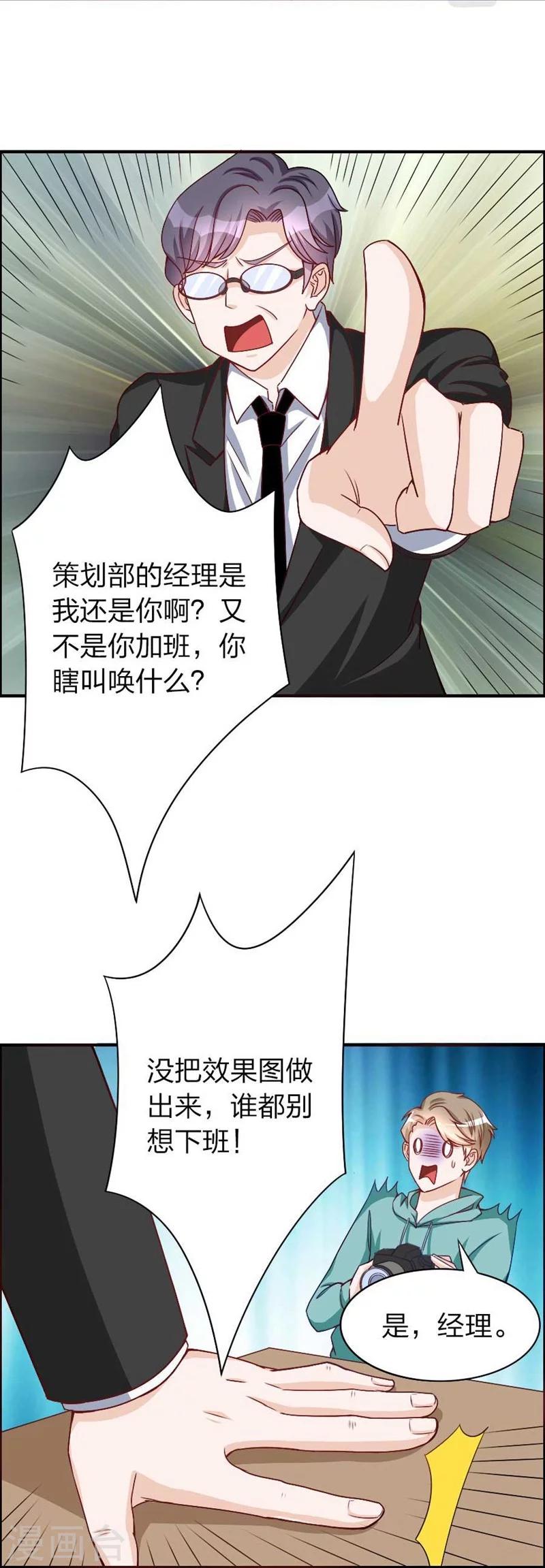 第18话 又去浪-第18话