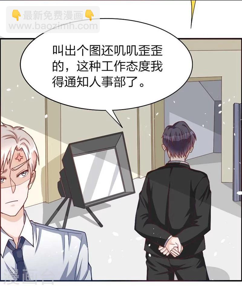 第18话 又去浪-第18话