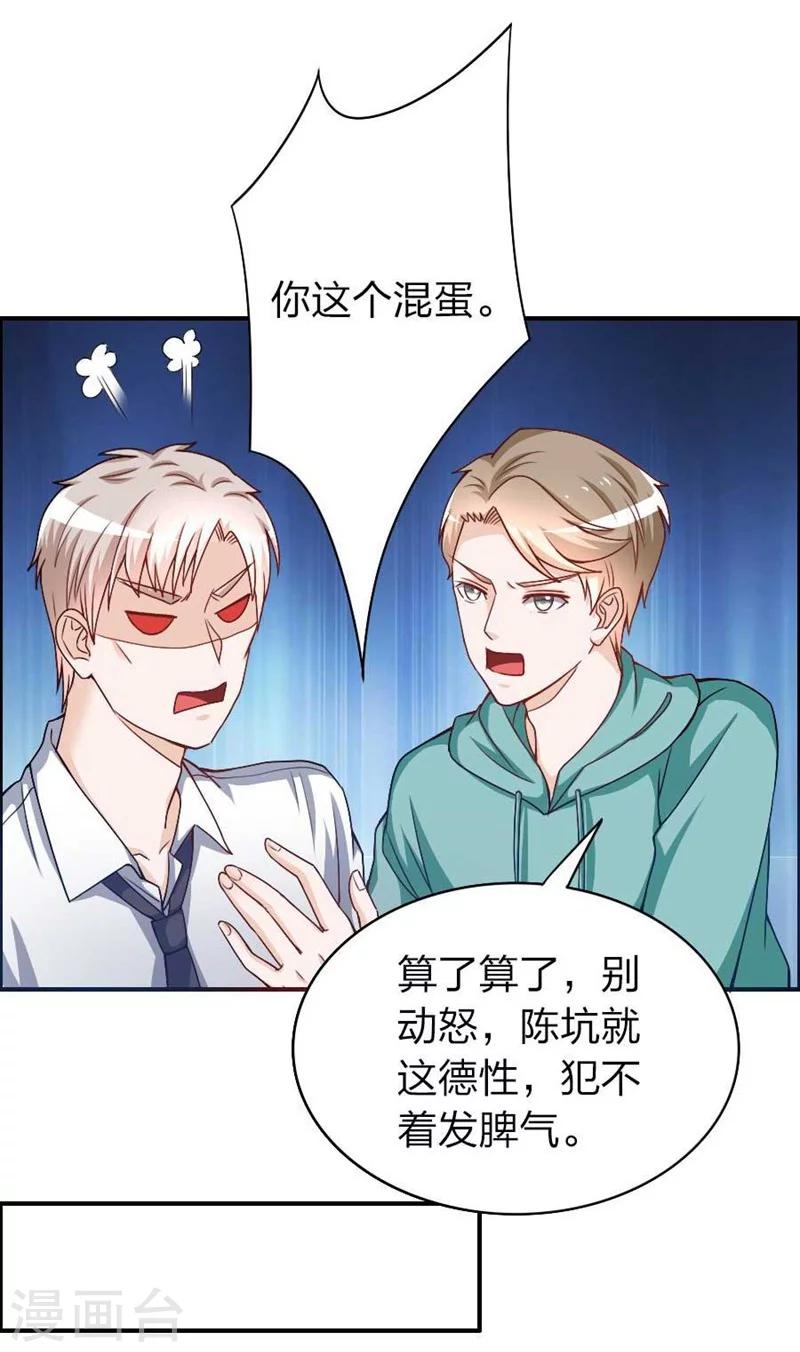 第18话 又去浪-第18话