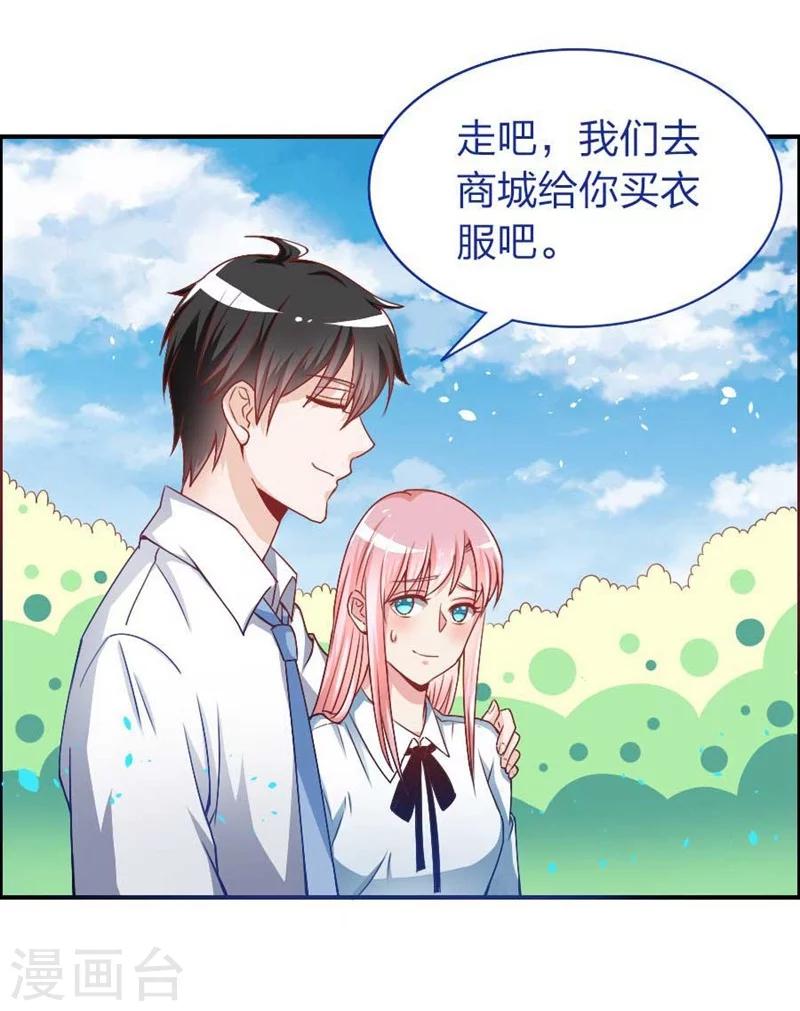 第18话 又去浪-第18话