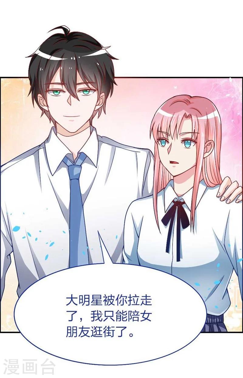 第18话 又去浪-第18话