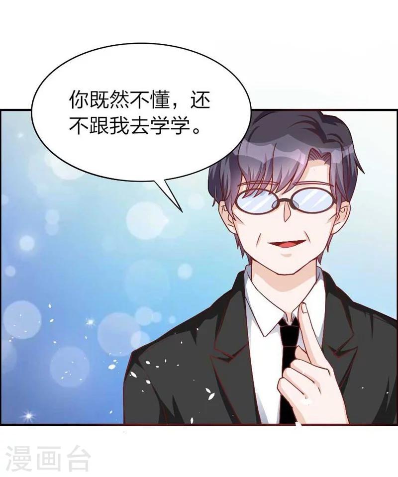 第18话 又去浪-第18话