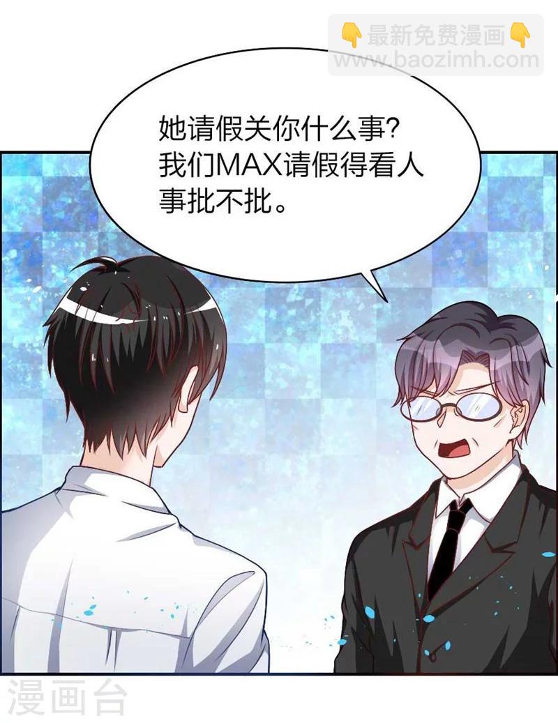 第18话 又去浪-第18话