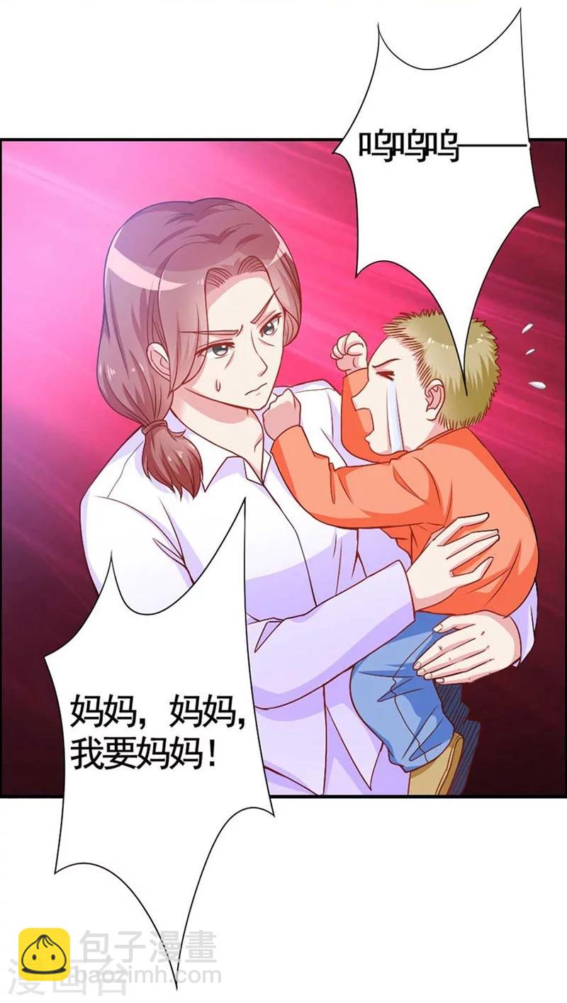 第20话 他不是你孩子！-第20话