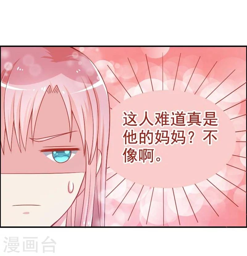 第20话 他不是你孩子！-第20话