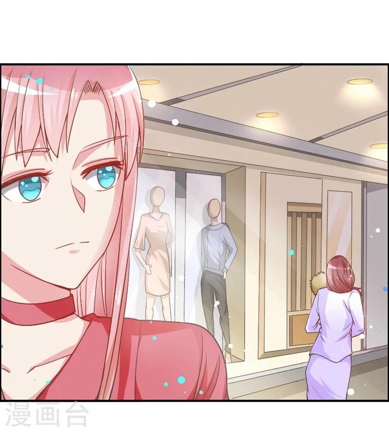 第20话 他不是你孩子！-第20话