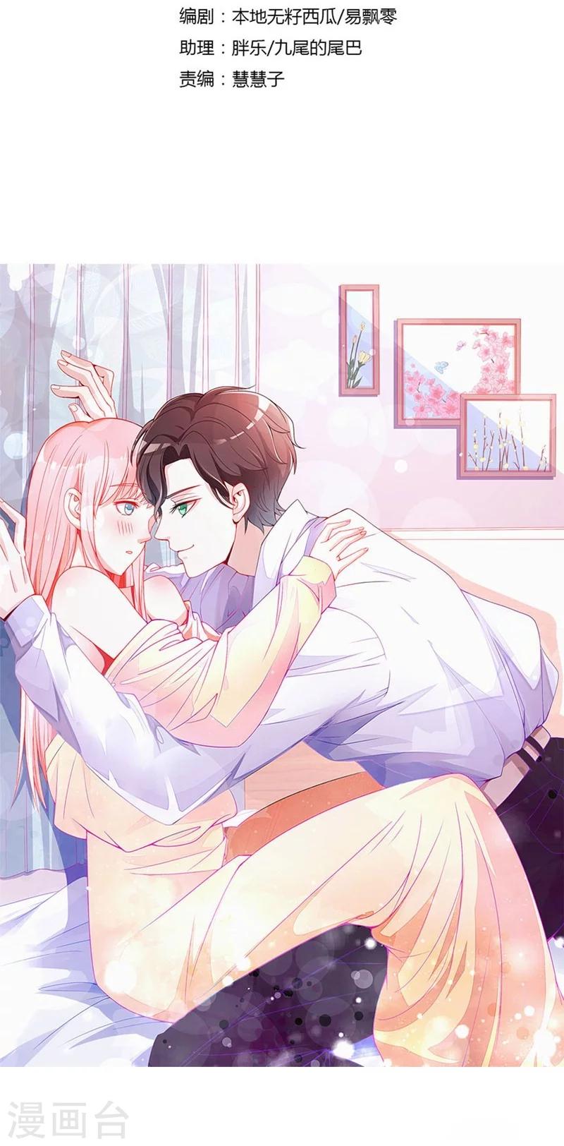 第20话 他不是你孩子！-第20话