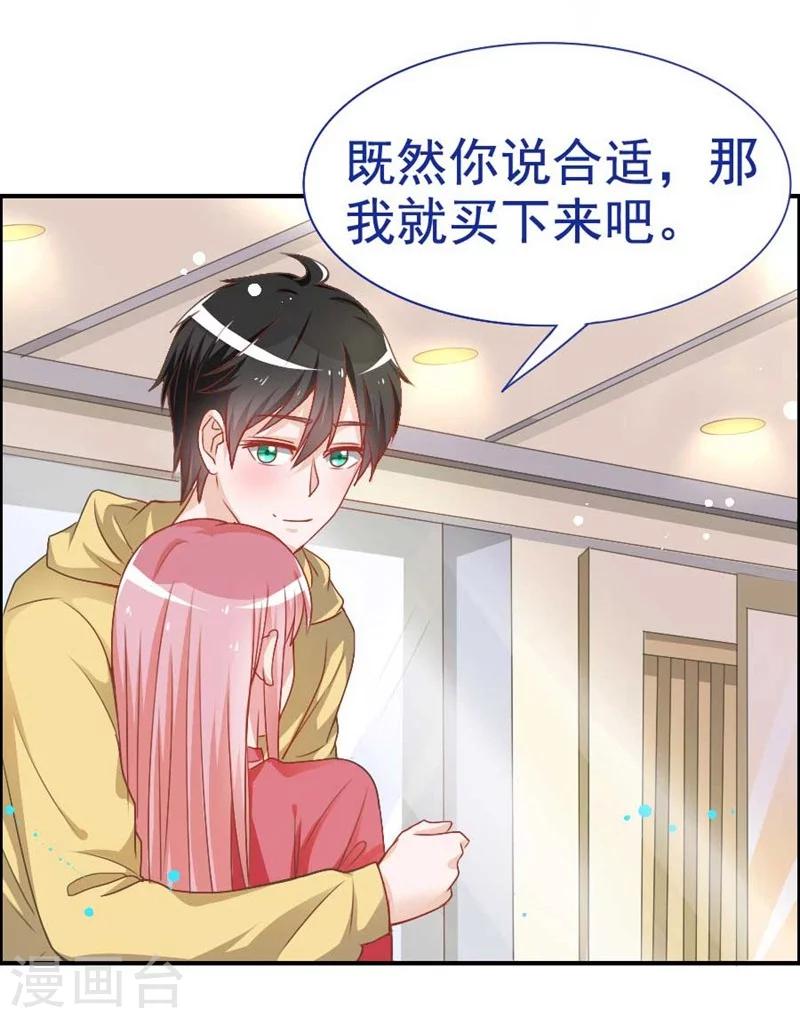 第20话 他不是你孩子！-第20话