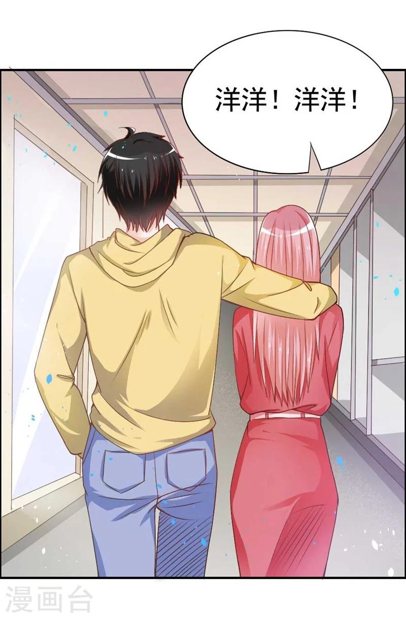 第20话 他不是你孩子！-第20话