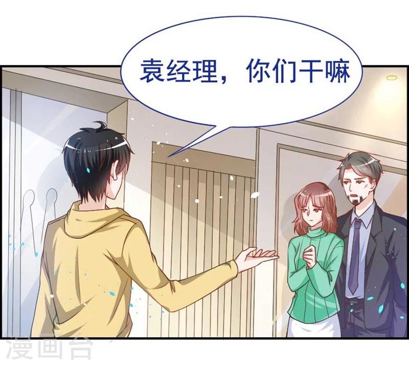 第20话 他不是你孩子！-第20话