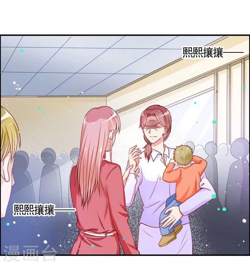 第20话 他不是你孩子！-第20话