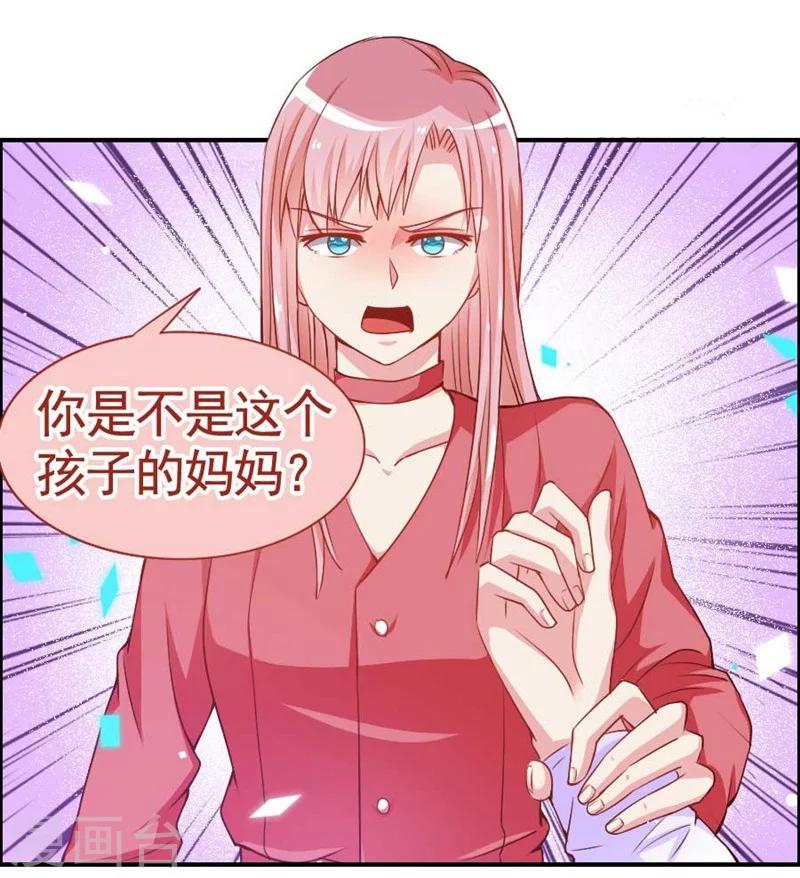 第20话 他不是你孩子！-第20话