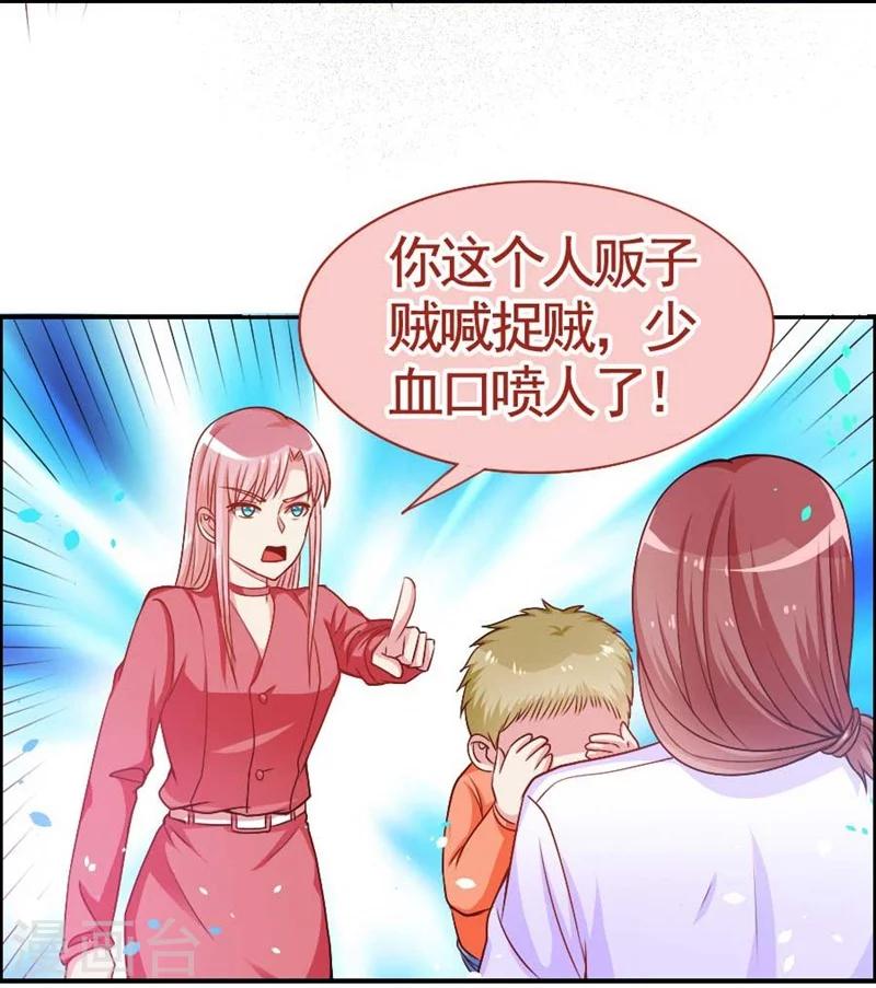 第20话 他不是你孩子！-第20话