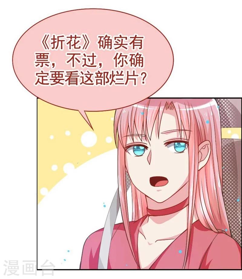 第22话 我们可以&middot;&middot;&middot;-第22话