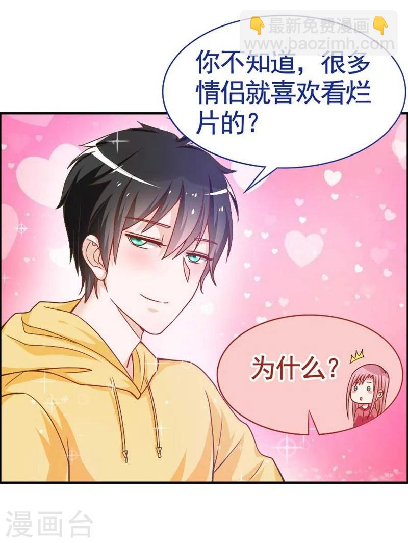 第22话 我们可以&middot;&middot;&middot;-第22话