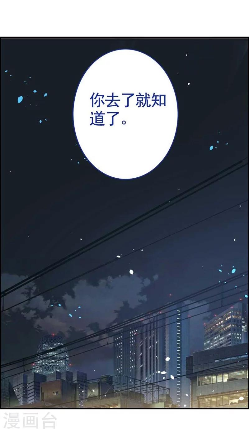 第22话 我们可以&middot;&middot;&middot;-第22话