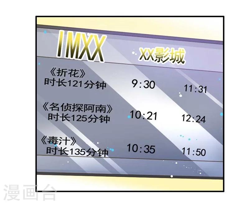 第22话 我们可以&middot;&middot;&middot;-第22话