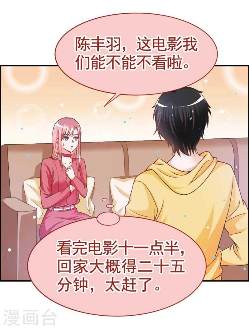 第22话 我们可以&middot;&middot;&middot;-第22话