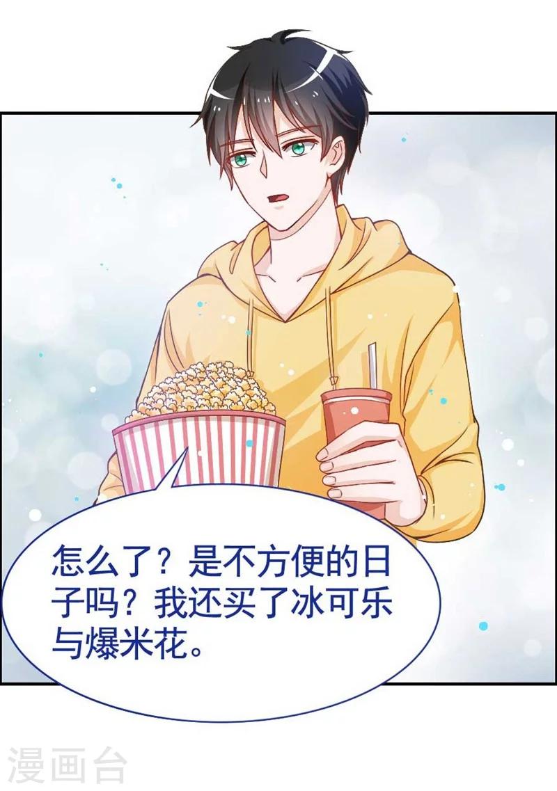 第22话 我们可以&middot;&middot;&middot;-第22话