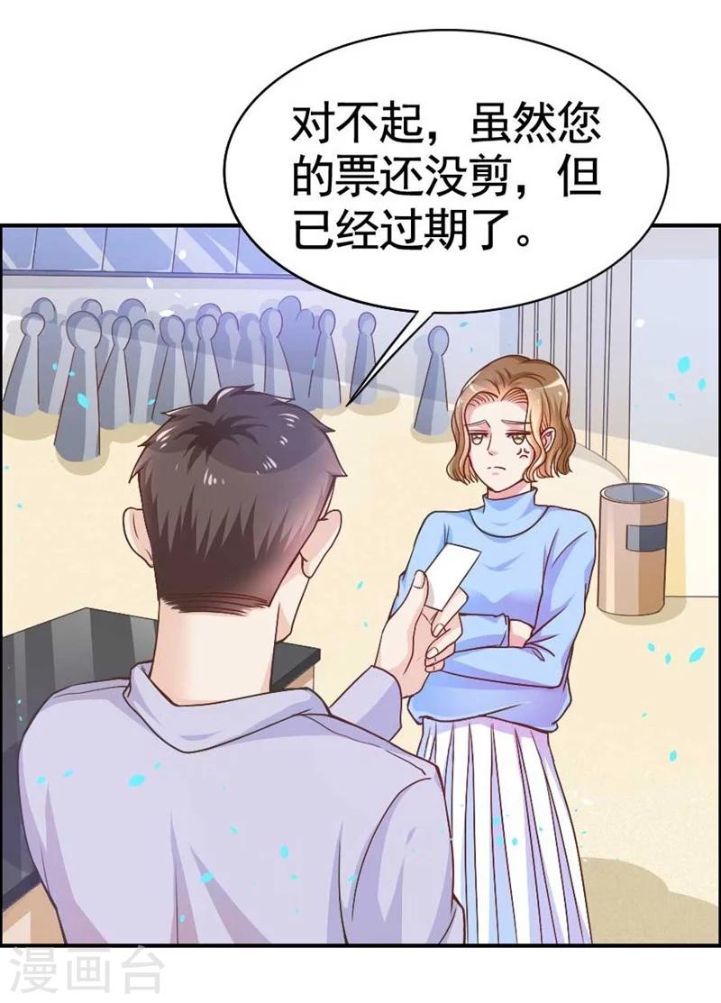 第22话 我们可以&middot;&middot;&middot;-第22话