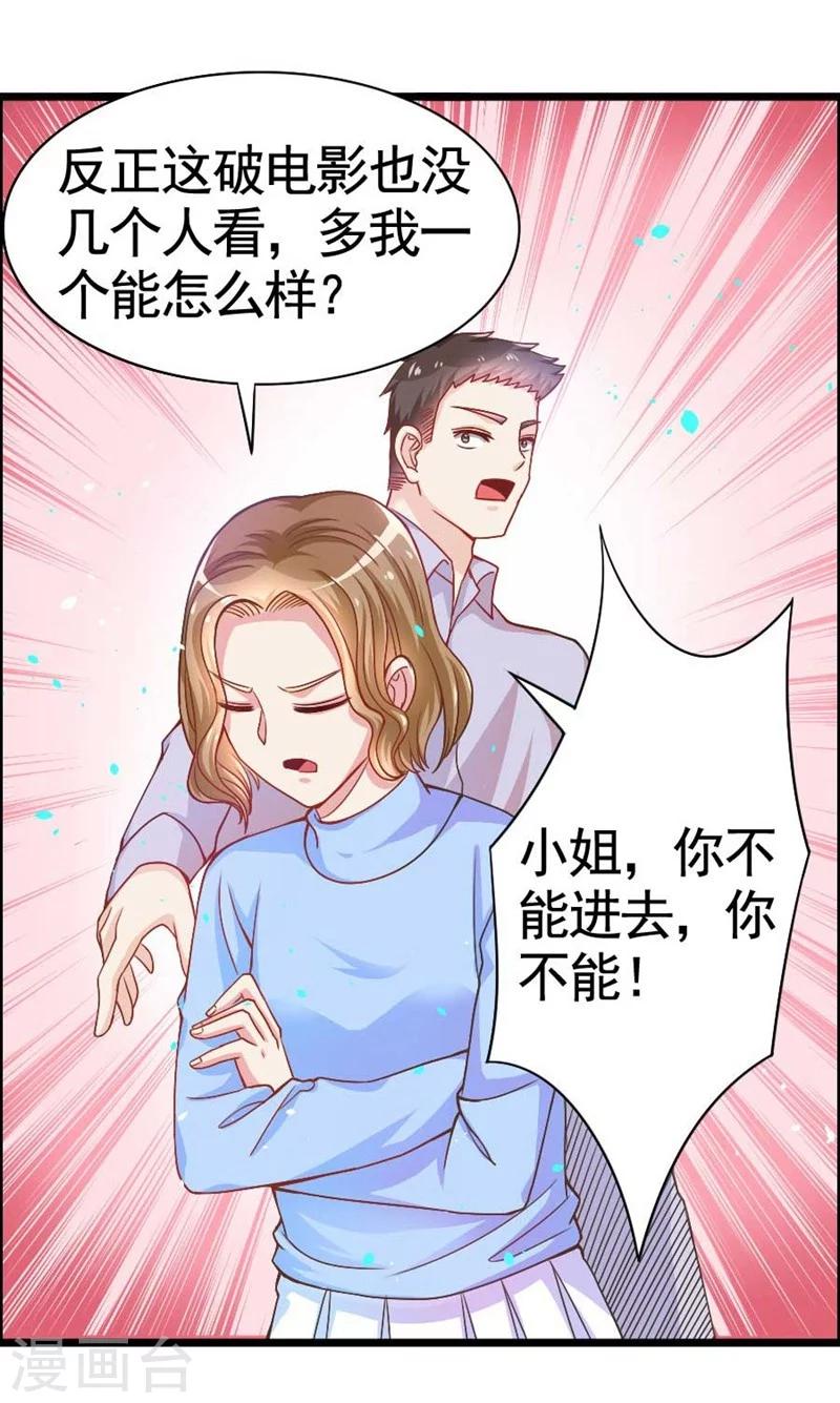 第22话 我们可以&middot;&middot;&middot;-第22话