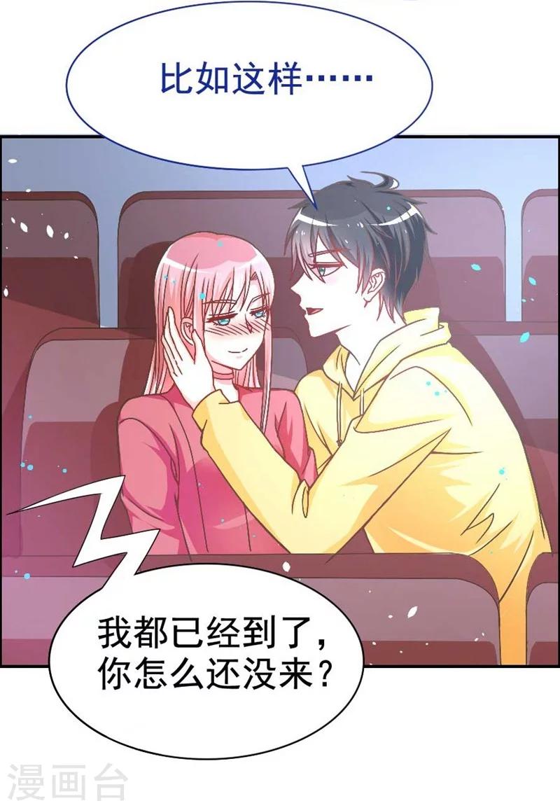 第22话 我们可以&middot;&middot;&middot;-第22话