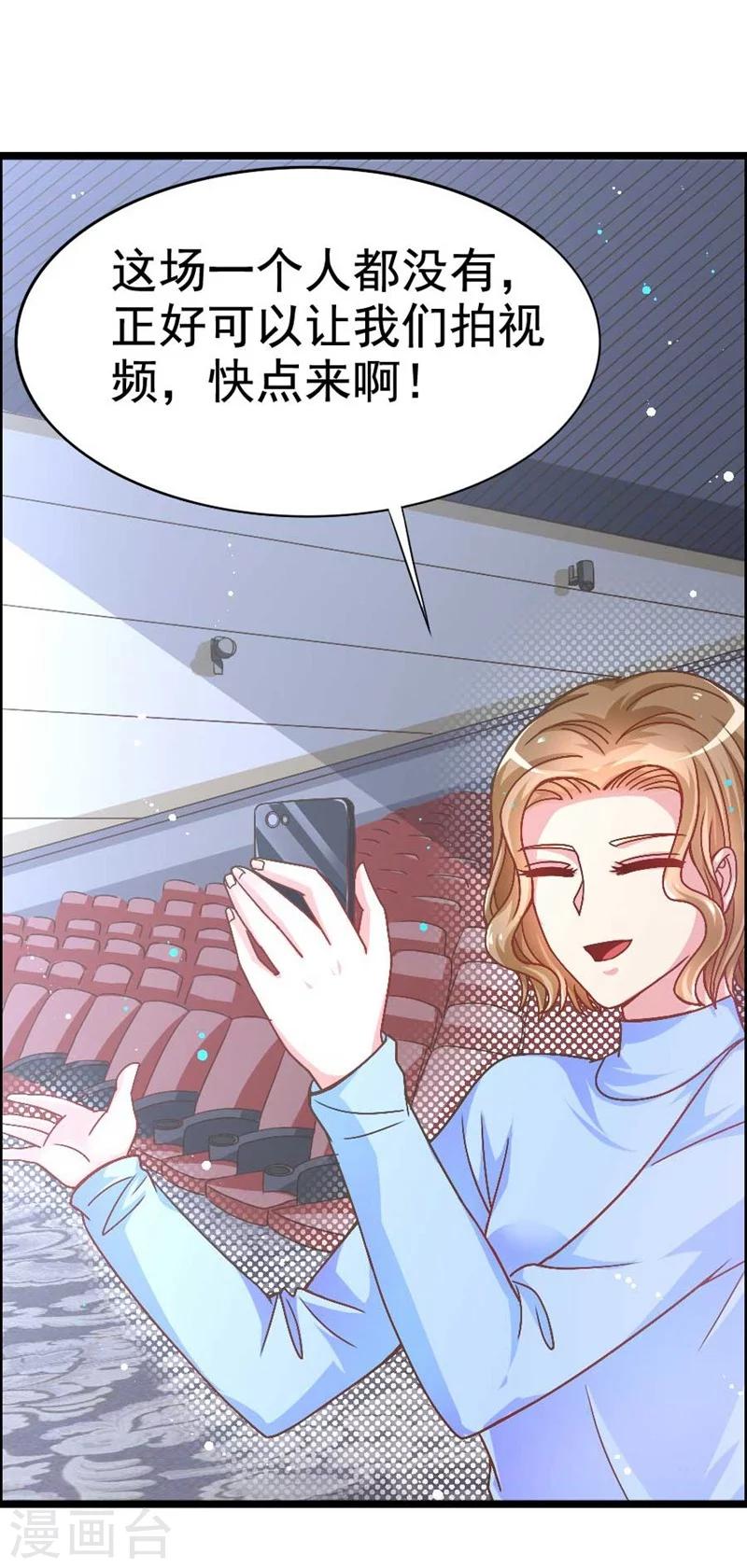 第22话 我们可以&middot;&middot;&middot;-第22话