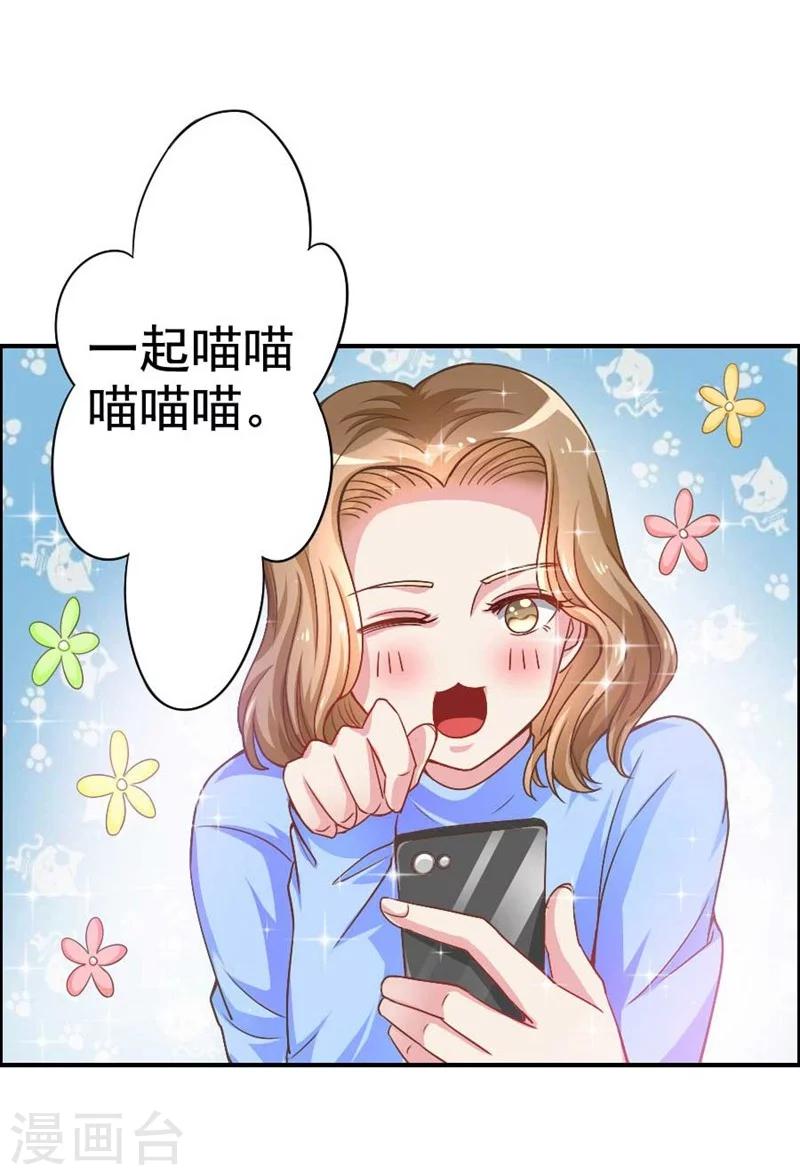 第22话 我们可以&middot;&middot;&middot;-第22话