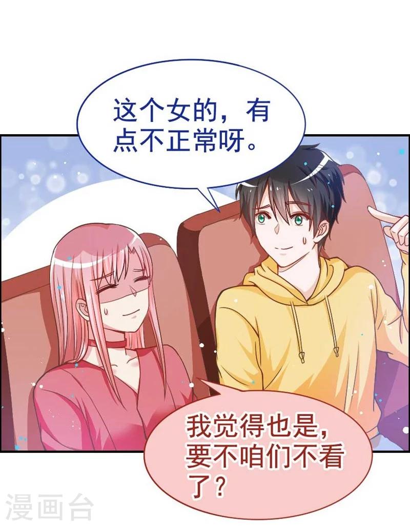 第22话 我们可以&middot;&middot;&middot;-第22话