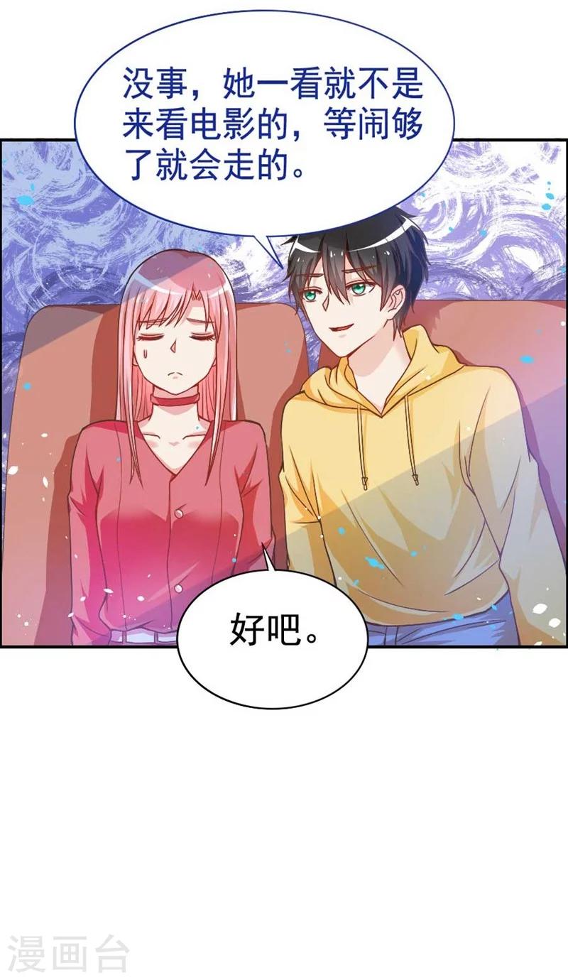 第22话 我们可以&middot;&middot;&middot;-第22话