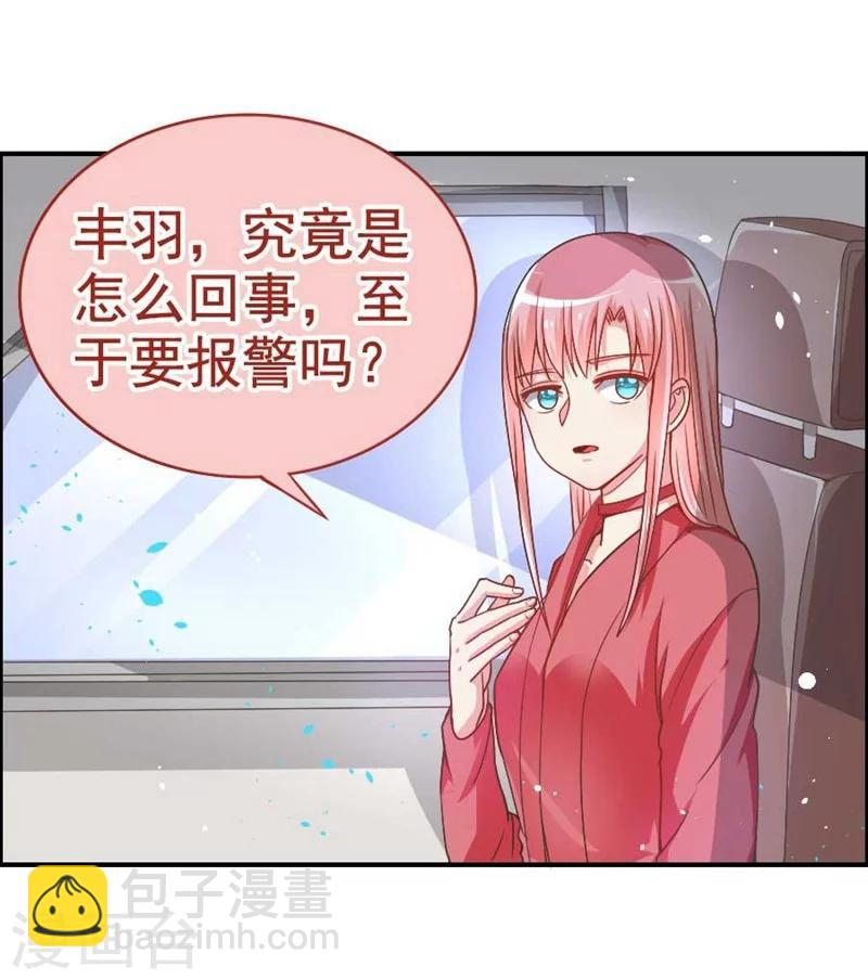 第22话 我们可以&middot;&middot;&middot;-第22话