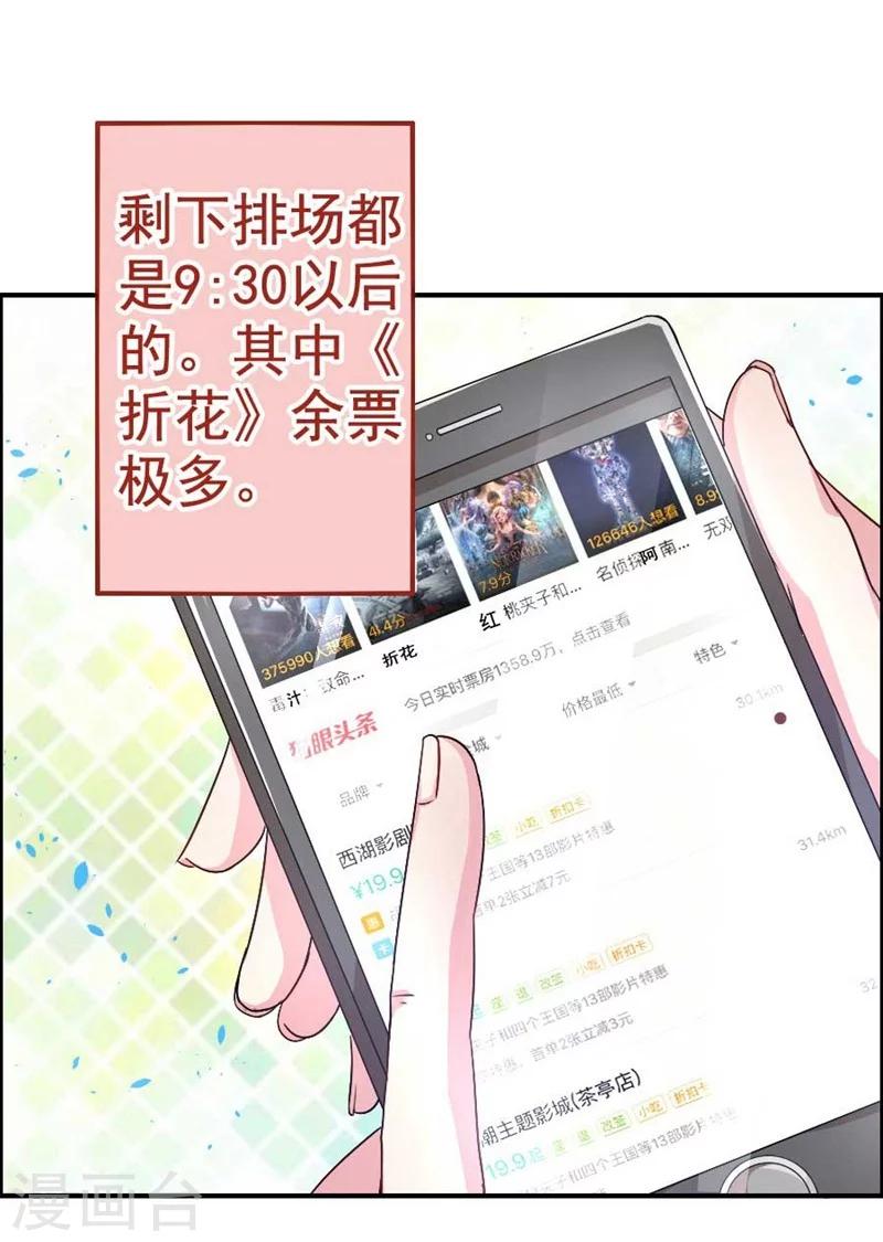 第22话 我们可以&middot;&middot;&middot;-第22话