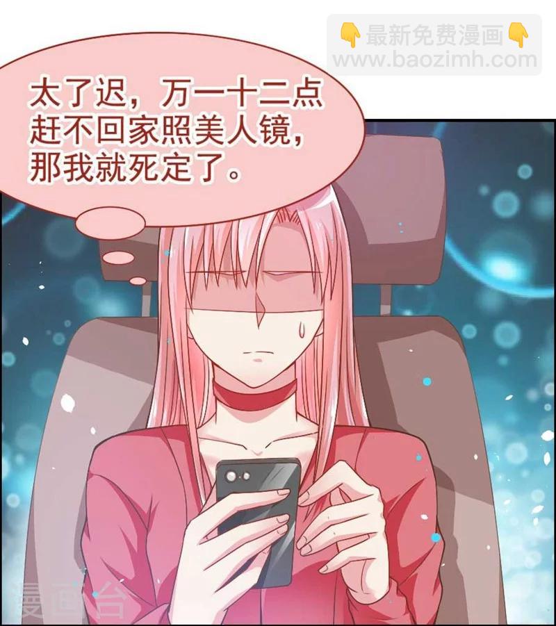 第22话 我们可以&middot;&middot;&middot;-第22话