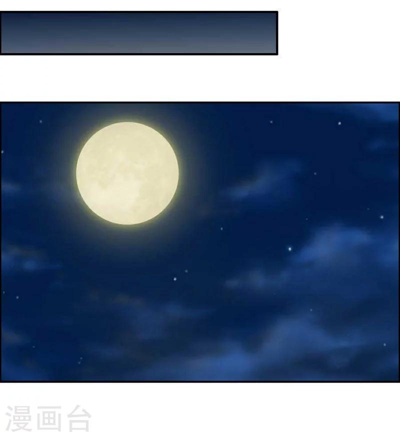 第24话 要不要结个婚-第24话