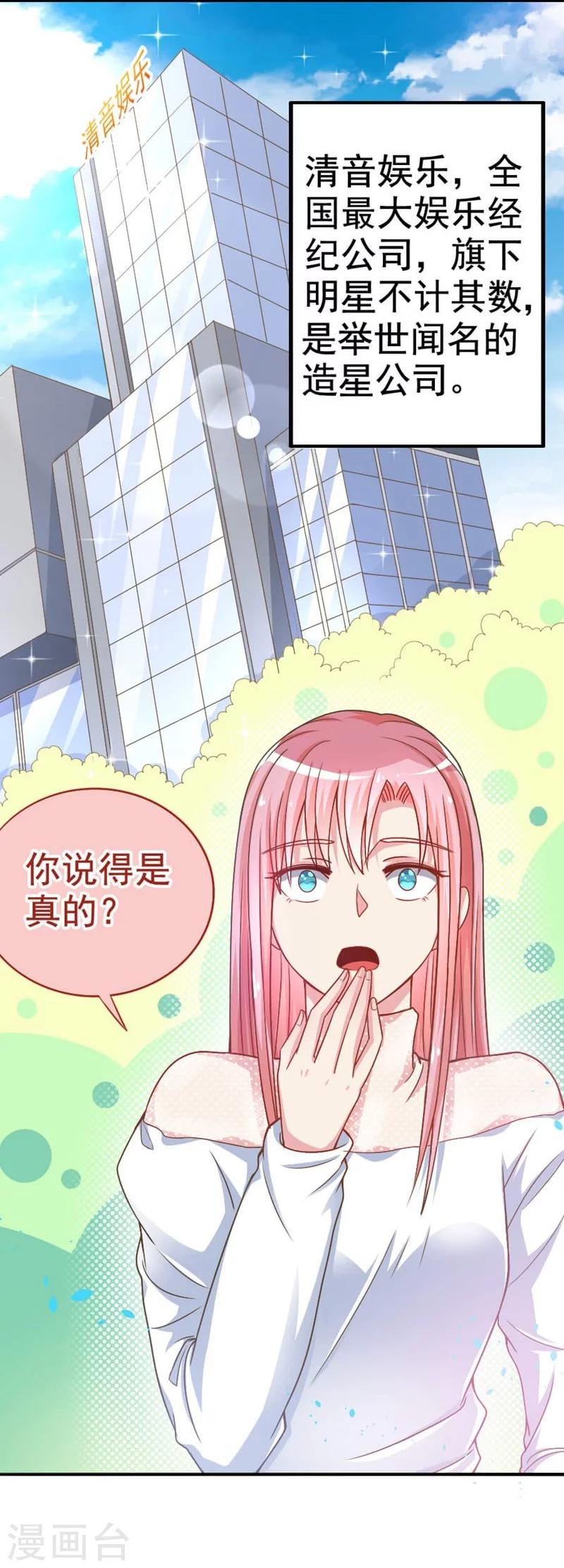 第26话 我会照顾你的-第26话