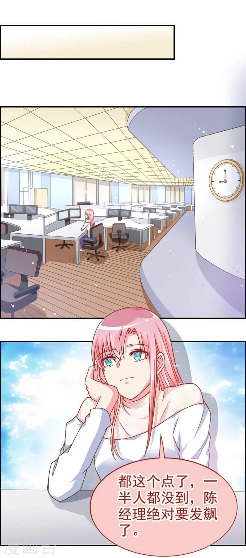 第26话 我会照顾你的-第26话