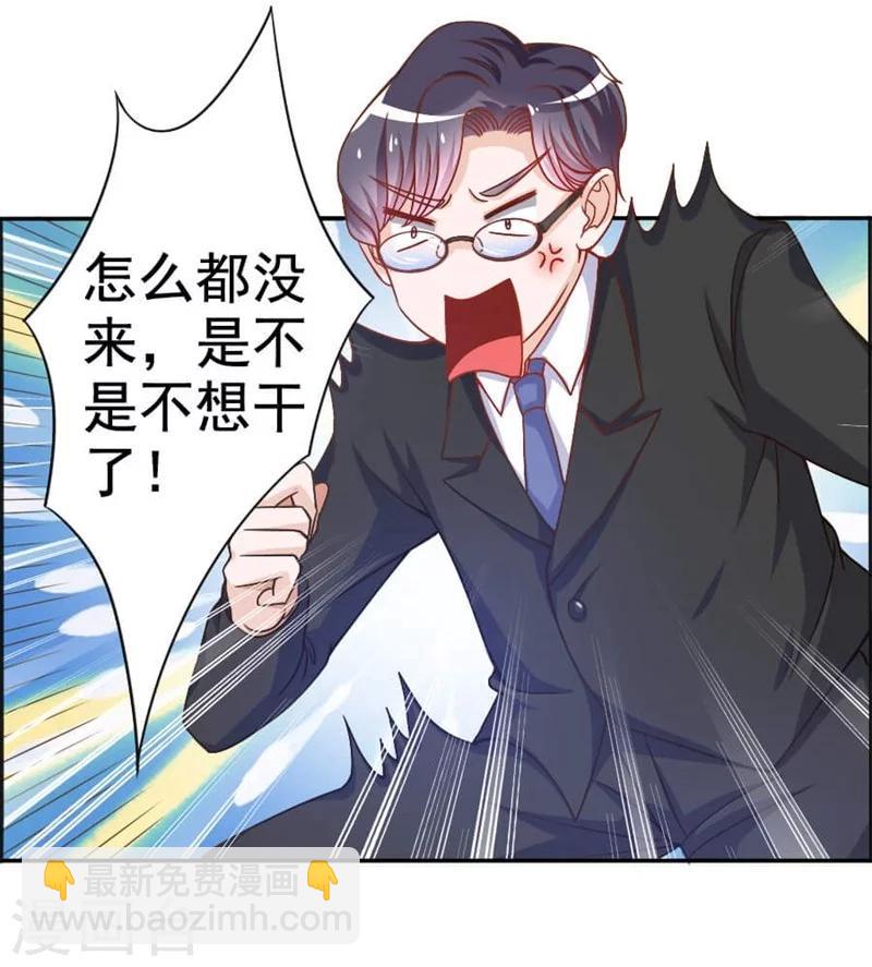 第26话 我会照顾你的-第26话