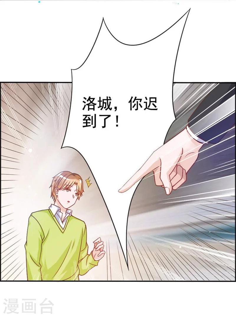 第26话 我会照顾你的-第26话