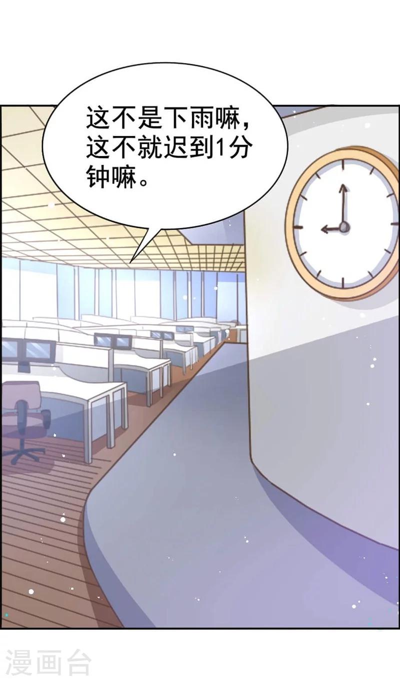 第26话 我会照顾你的-第26话