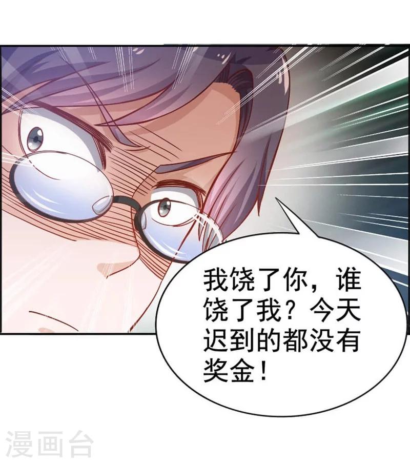 第26话 我会照顾你的-第26话