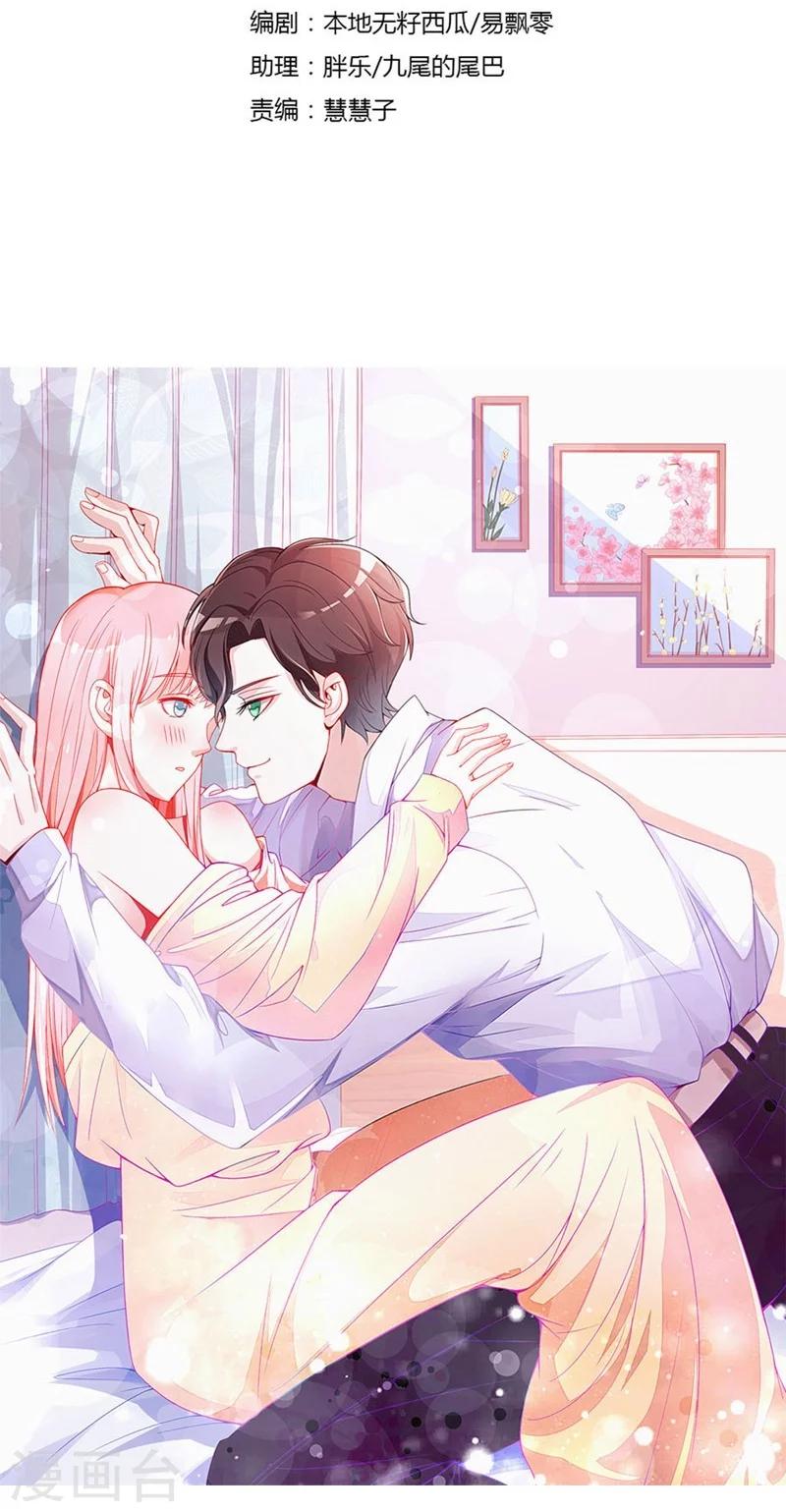 第26话 我会照顾你的-第26话