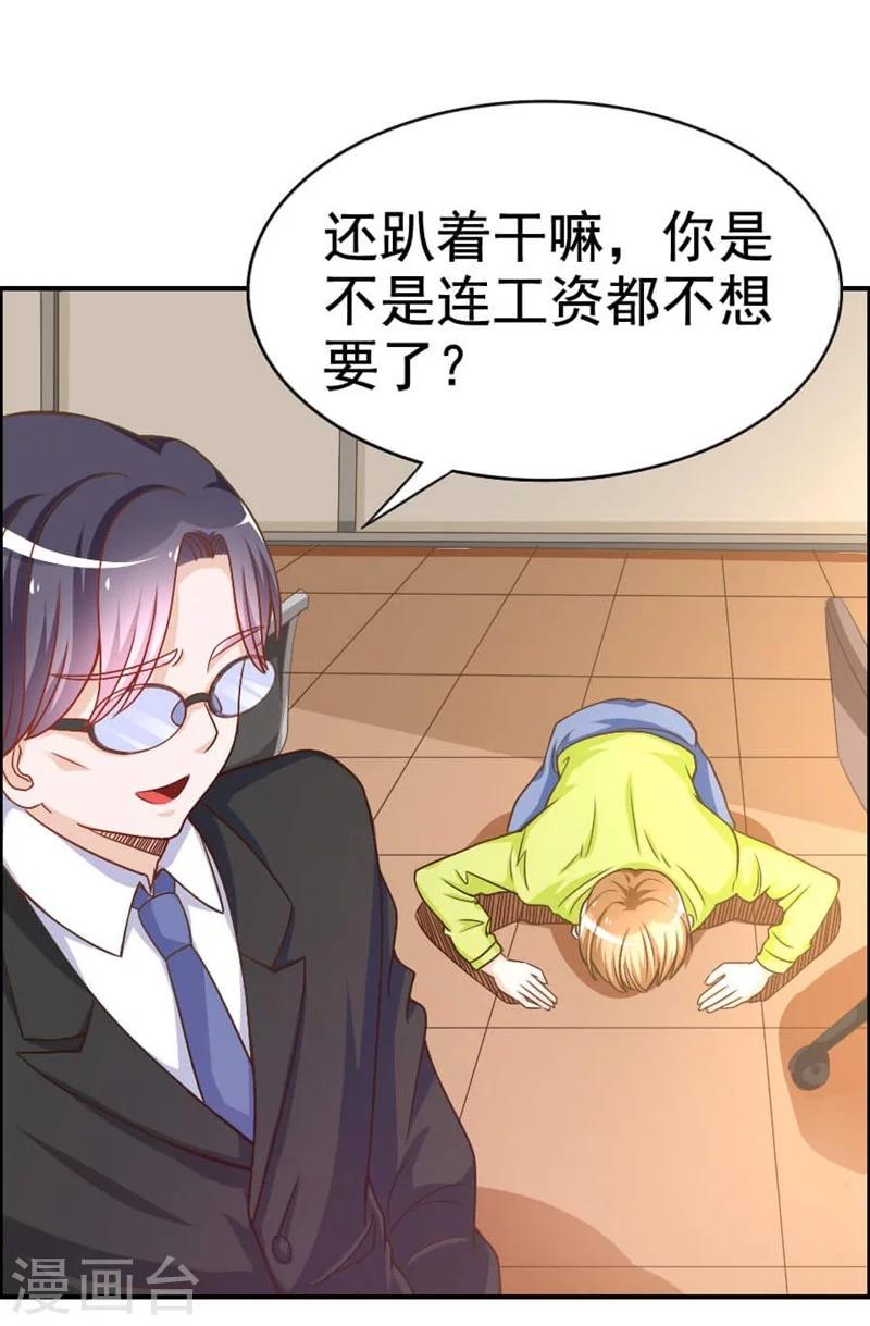 第26话 我会照顾你的-第26话