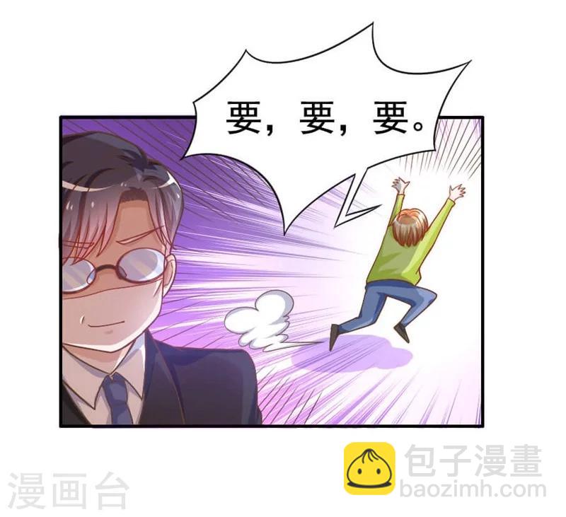 第26话 我会照顾你的-第26话